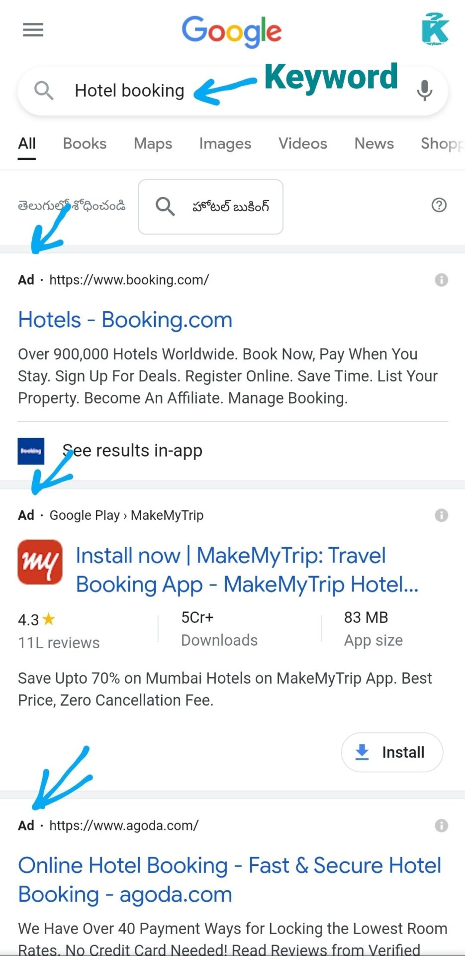 Search engines marketing example