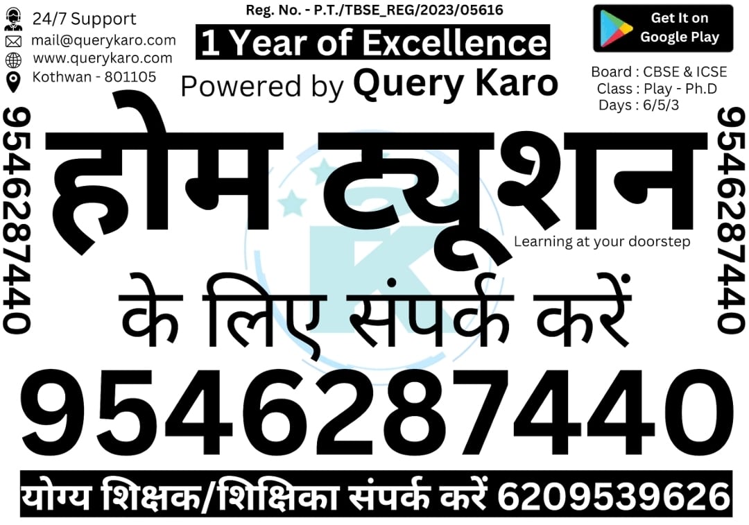 Teaching Job on 800001