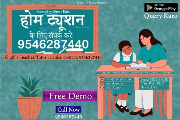 What is the tuition fee for the class 7?