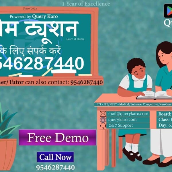 ITR Filing Service – Ch 1: What is ITR?