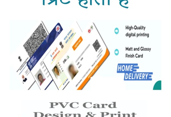 PVC Carrf printing is available 9546287440