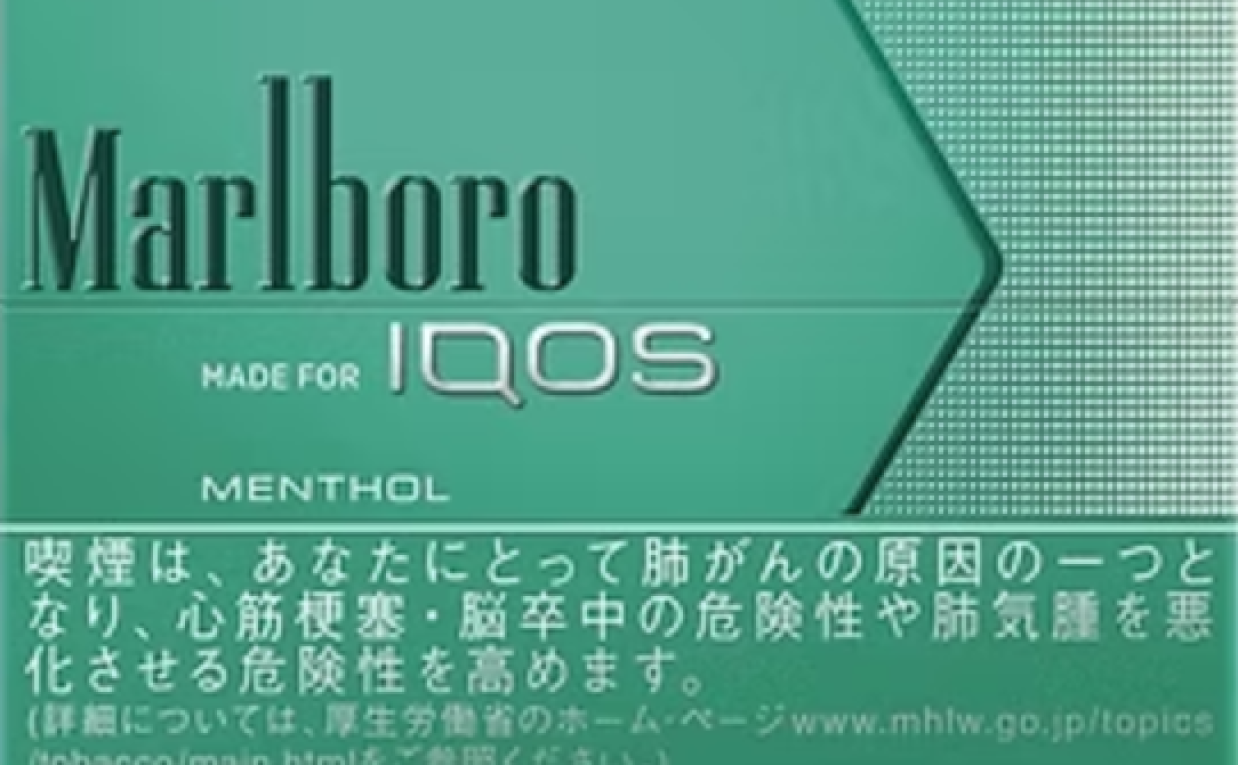 Marlboro Rich Mint 與 IQOS 的完美結合