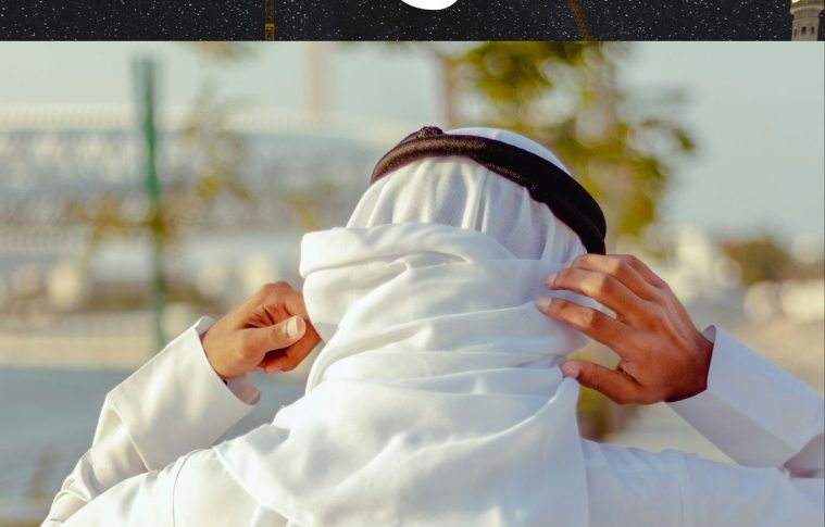 How to Properly Wear an Ihram?