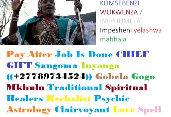PAY AFTER[+⓶⓻⓻⓼⓽⓻⓷⓸⓹⓶⓸]JOB IS DONE CHIEF GIFT TO BRING BACK YOU’RE EX LOVED ONE PSYCHICS LOST LOVE SPELLS CASTERS, TOP AFRICAN SANGOMA/NO 1 POWERFUL TRADITIONAL SPIRITUAL HEALER-THE HERBALIST IN Romania, Russia, SanMarino, Serbia, Slovakia, Slovenia, Spain, Sweden, Switzerland, Turkey, Ukraine, UnitedKingdom, VaticanCity